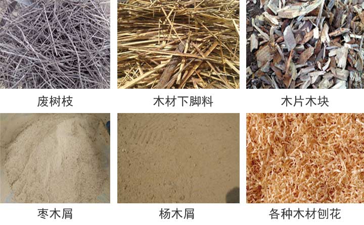 木屑原料圖片 木屑原料圖片