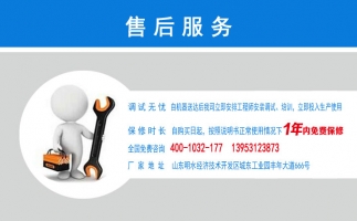 打造章丘顆粒機(jī)行業(yè)標(biāo)桿！