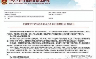 木屑顆粒機(jī)加工的顆粒燃料環(huán)保嗎？今天，用事實說話，告訴你答案